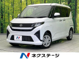 両側電動スライド 禁煙車 純正ナビ バックカメラ ドライブレコ