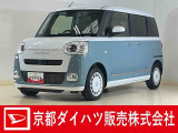 短期間だけダイハツ(ディーラー)で社用車として大切に管理・使用してただけの安心でお買い得の車です☆ 納車の際にはダイハツ(ディーラー)で法定12か月点検整備を実施して、消耗品も交換して、お渡しします