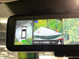 【アラウンドビューモニター】専用のカメラにより、上から見下ろしたような視点で360度クルマの周囲を確認することができます☆死角部分も確認しやすく、狭い場所での切り返しや駐車もスムーズに行えます。