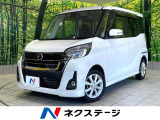 禁煙車 エマージェンシーブレーキ ナビ 全方位カメラ パワースライドドア
