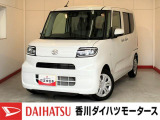 人気のダイハツ車、良質中古車を展示中!ダイハツディーラーならではの品揃えと充実の整備体制で安心の車探しをご提案します。どんなことでも構いません。車のことで気になることがあれば何でもご相談ください!
