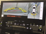 【パノラミックビューモニター】車を真上から見た状態をナビに映し出し、駐車時などをサポート☆クルマの斜め後ろなど、目が届きにくい箇所も確認できるため、いち早く障害物に気が付くことができます!