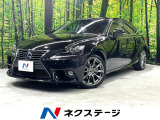 純正7インチナビ バックカメラ 禁煙車 ハーフレザーシート パワーシート