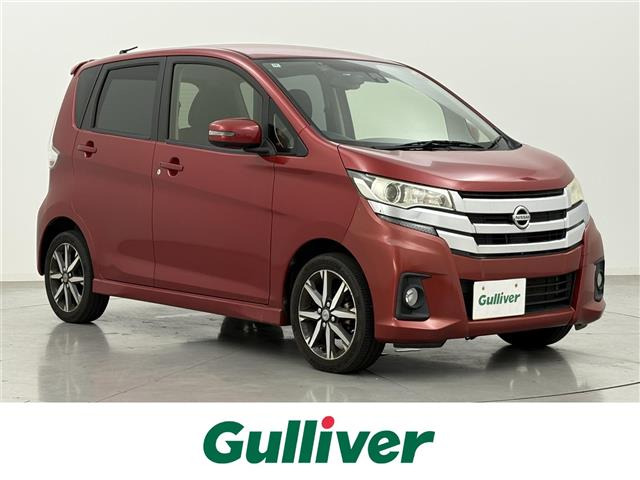 デイズ ハイウェイスター G 修復歴無し