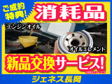 ミラココア L 4WD 