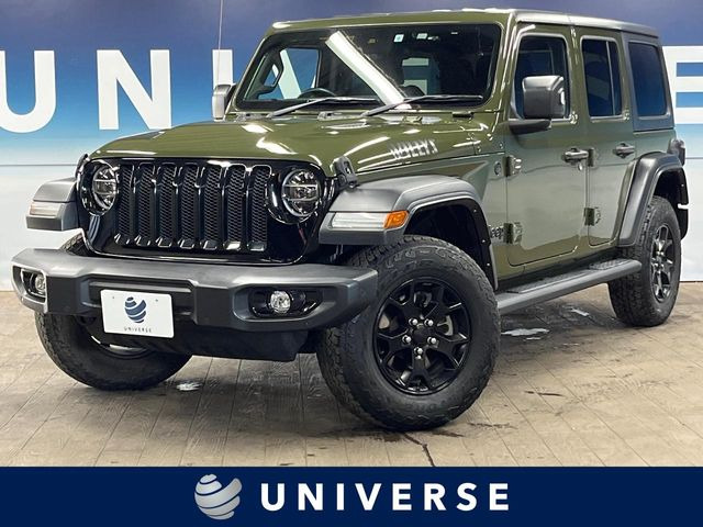 ラングラー アンリミテッド ウイリス 4WD 