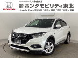 東北六県をカバーする『ホンダモビリティ東北』の全在庫のご商談も、ご希望に合わせて可能です。お気軽にお問い合わせ下さい。なお、他店にて展示の中古車は店舗間に応じて別途陸送費がかかります。ご了承ください。