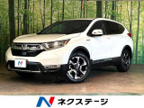 衝突被害軽減システム 禁煙車 パワーシート ドラレコ コーナーセンサー
