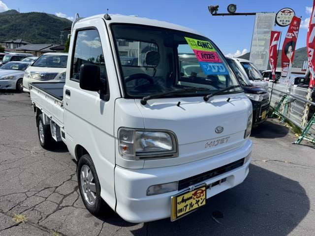 ハイゼットトラック エアコン パワステ スペシャル 3方開 4WD
