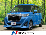 衝突被害軽減システム 両側電動ドア 禁煙車 前席シートヒーター