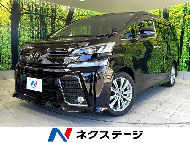 ヴェルファイア 2.5 Z Aエディション ゴールデンアイズ