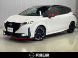 令和6年式 ノートオーラNISMO 入庫しました!分りやすい画像を複数掲載しておりますので、ご覧ください♪