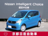 日産のノウハウを余すところなく注ぎ込んだ自信作。日産デイズ。