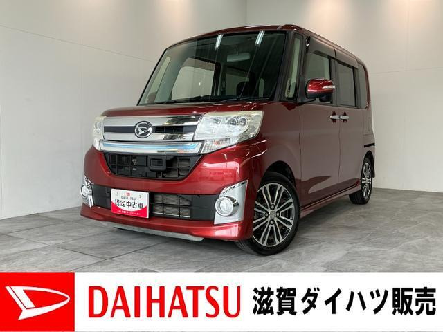 ダイハツ タントカスタム 