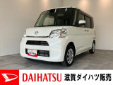 ☆アウトレット車☆天井に雪による凹み・ボディに傷や凹みがございます。お買い求めやすい価格で展示する為に現状での販売です。詳しくは、車両状態評価書をご確認いただくかスタッフまでお尋ねください。