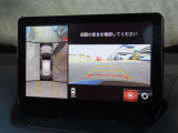 周囲の見通しを高めた設計、狭い場所での取り回しや駐車をサポートする全周囲カメラ(360&deg;ビューモニター)を装備。上空から見下ろす視点の画面を見ながらの操作で、感覚が掴みやすく駐車が楽になります。