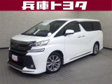 掲載中の車両は商談中や売約済みの場合があります。ご来店の前に掲載店舗へご確認をお願いいたします。