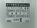 タイヤサイズです♪お客さまのお好きなタイヤ・ホイール(車検対応品のみ)への買い換えも可能です。お気軽にご相談下さい♪