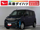 走行無制限1年保証 片側電動スライドドア 前後コーナーセンサー オートハイビーム LEDヘッドライト 横滑り防止装置 オートブレーキホールド スマートキー オートエアコン 14インチ純正アルミホイール