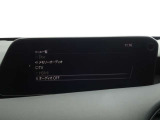 【マツダコネクト】ラジオ・テレビ/Bluetoothオーディオ、その他アプリケーションなどの機能で楽しむことができます。