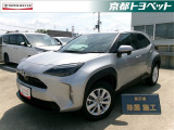 シルバーメタリックのヤリスクロスハイブリッド入荷しました。毎月の維持費は安く、それでいて装備も充実している1台!初めておクルマを購入される方はぜひヤリスクロスをご検討ください!