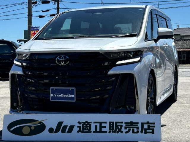 トヨタ ヴェルファイア 