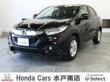 ホンダの新車・中古車販売、整備のホンダカーズ水戸南店です。車のプロがお客様のカーライフのサポートを致します。