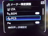 運転支援機能の衝突被害軽減ブレーキ+ペダル踏み間違い時加速抑制装置付き♪先進安全機能で、毎日の安心ドライブをサポートします♪