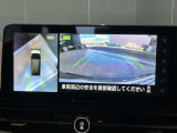 クルマを空から見たような映像が映る、アラウンドビューモニターで、車両周辺の安全確認も一目できます!小さなお子様や障害物も確認できるので、運転のしやすさだけでなく事故防止にも役立ち安心して駐車できます♪