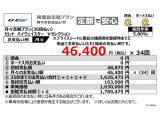 セレナ 2.0 ハイウェイスター Vセレクション 