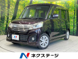 禁煙車 ターボ 電動スライドドア スマートキー HIDヘッド クルコン