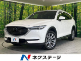 純正8.8型ナビ 全周囲カメラ DVD再生 衝突軽減装置 電動リアゲート