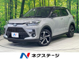 登録済未使用車 9インチディスプレイオーディオ 全周囲カメラ