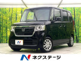 ホンダセンシング SDナビ バックカメラ 両側パワースライドドア