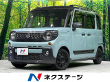 4WD 禁煙車 純正ディスプレイオーディオ 寒冷地仕様 バックカメラ