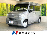 SDナビ 衝突被害軽減システム 禁煙車 車線逸脱警報 オートエアコン