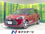 禁煙車 純正ナビ バックカメラ 衝突軽減 両側電動スライド LEDヘッド