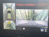 【パノラミックビューモニター】専用のカメラにより、上から見下ろしたような視点で360度クルマの周囲を確認することができます☆死角部分も確認しやすく、狭い場所での切り返しや駐車もスムーズに行えます。