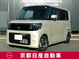 軽自動車とは思えないようなスタイリッシュでかっこいい外観に、まるでセレナのような広く高く、居心地のいい室内空間は家族がもっと楽しむために、進化した日産ルークス
