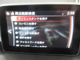 ナビメインメニュー。