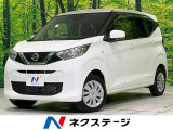 SDナビ 衝突被害軽減システム 禁煙車 コーナーセンサー スマートキー