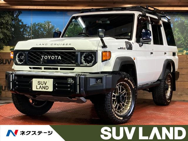 ランドクルーザー70 2.8 AX ディーゼル 4WD