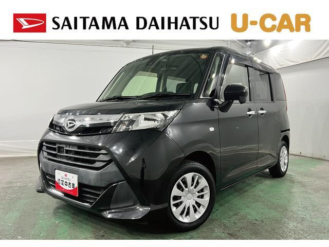 トール 1.0 X SAIII 