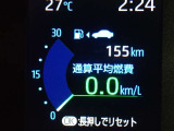 メーター内インフォメーション