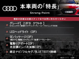 A6アバント 2.8 FSI クワトロ 4WD 