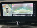 【アラウンドビューモニター】車を上から見下ろしているかのような映像で周囲の状況がひと目で確認、狭い駐車場に駐車するときも安心です♪