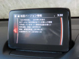 【ナビ地図バージョン情報】最新の情報等、詳しくはお問い合わせくださいませ。