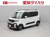 当社規定により、愛知、岐阜、三重、静岡の東海4県の方への販売に限らせていただきます。
