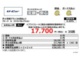 フリード 1.5 G ジャストセレクション 