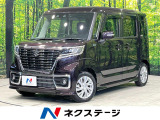 全周囲カメラ セーフティサポート レーダークルーズ Bluetooth